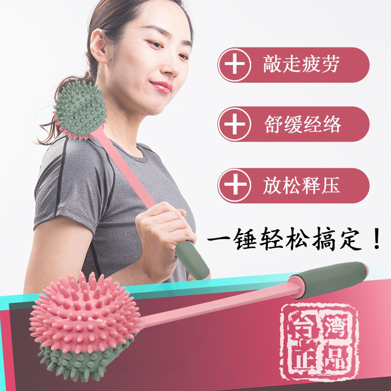 Japan Massage Hammer Knockout of Hammer Knock Back Meridians Health Care Pat on the back neck and shoulder Shoulder Pedicure and Shoulder Pedicure