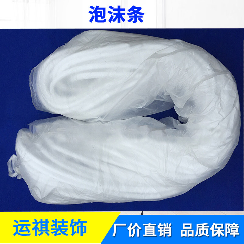 Foam strip curtain wall fill solid foam rod round wedding door and window sealing sealing sponge strip cylindrical