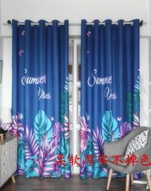 Curtains shading short curtain window living room balco