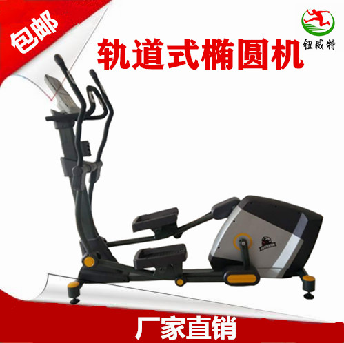 Elliptical Machine Commercial Fitness Room Home With Oxygen Instruments Private Education Fitness Equipment Magnetic Control Silent Space Walking Machine