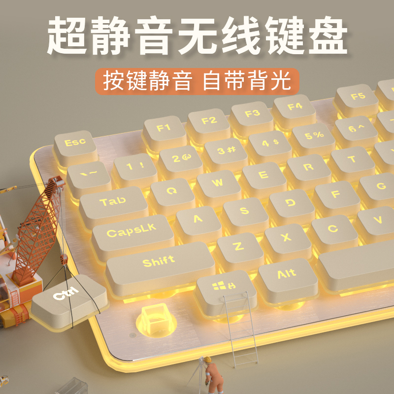 Wireless Keyboard and Mouse Set, Silent Keyboard, Suitable for Girls, Office Use, High Aesthetic Appeal, Desktop, External Computer, Laptop Wireless Keyboard and Mouse Set, Silent Keyboard, Suitable for Girls, Office Use, High Aesthetic Appeal, Desktop, External Computer, Laptop
