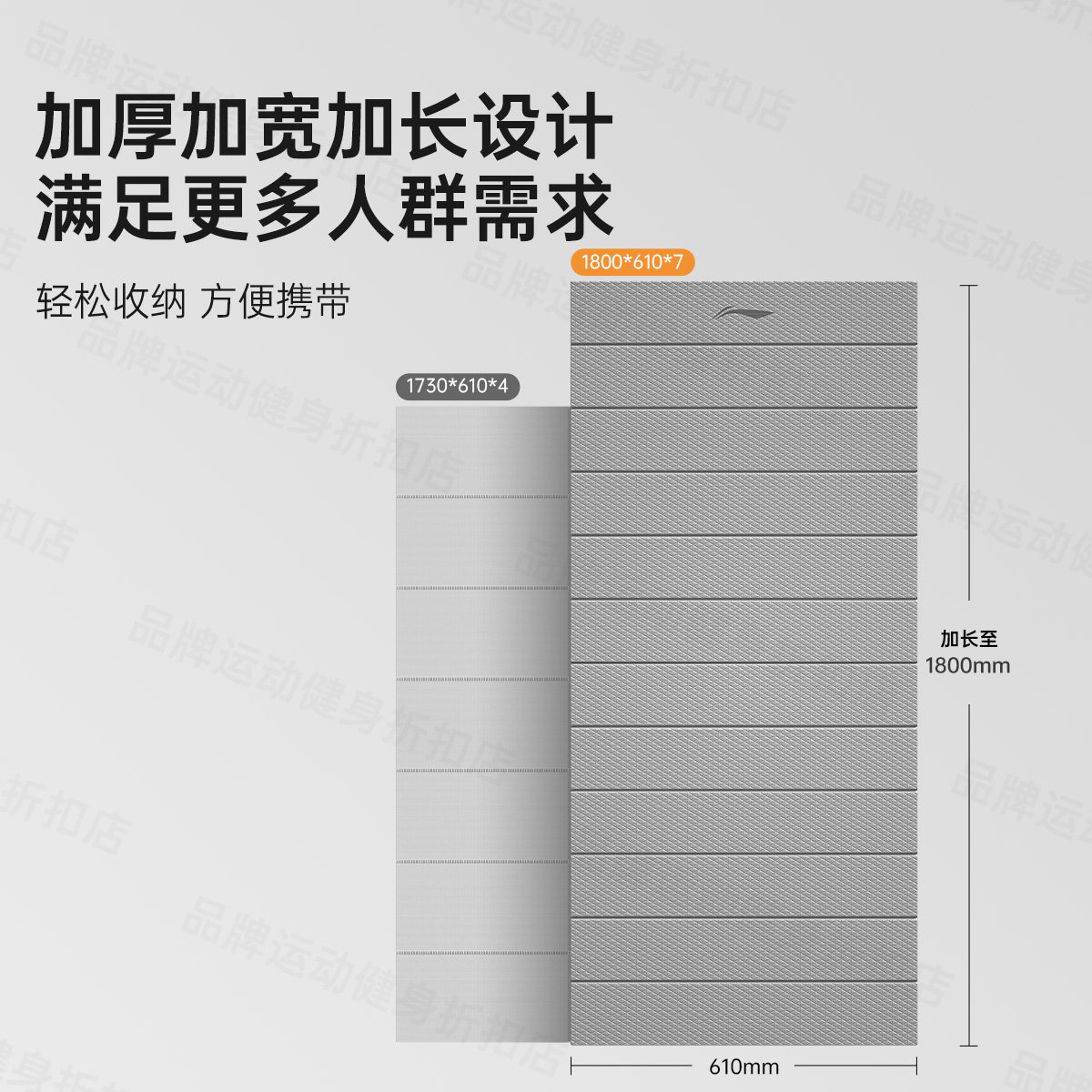 李宁可折叠瑜伽垫：健身达人的必备神器，轻松携带，随时随地享受运动乐趣！-瑜伽垫-淘宝好物网