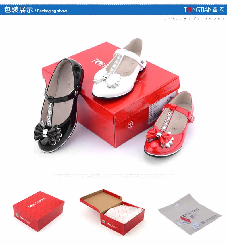 Chaussures enfants en PU - Ref 1008129 Image 33