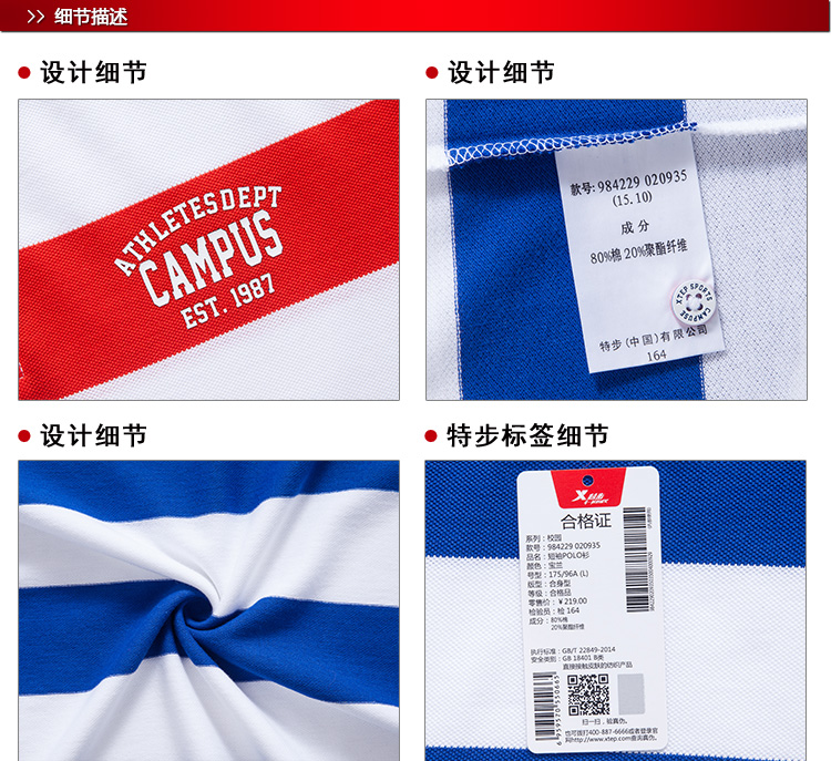 Polo sport homme XTEP - Ref 553912 Image 20