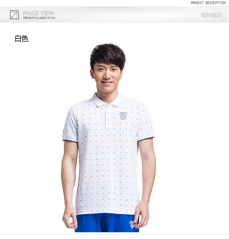 Polo sport homme XTEP - Ref 553917 Image 15