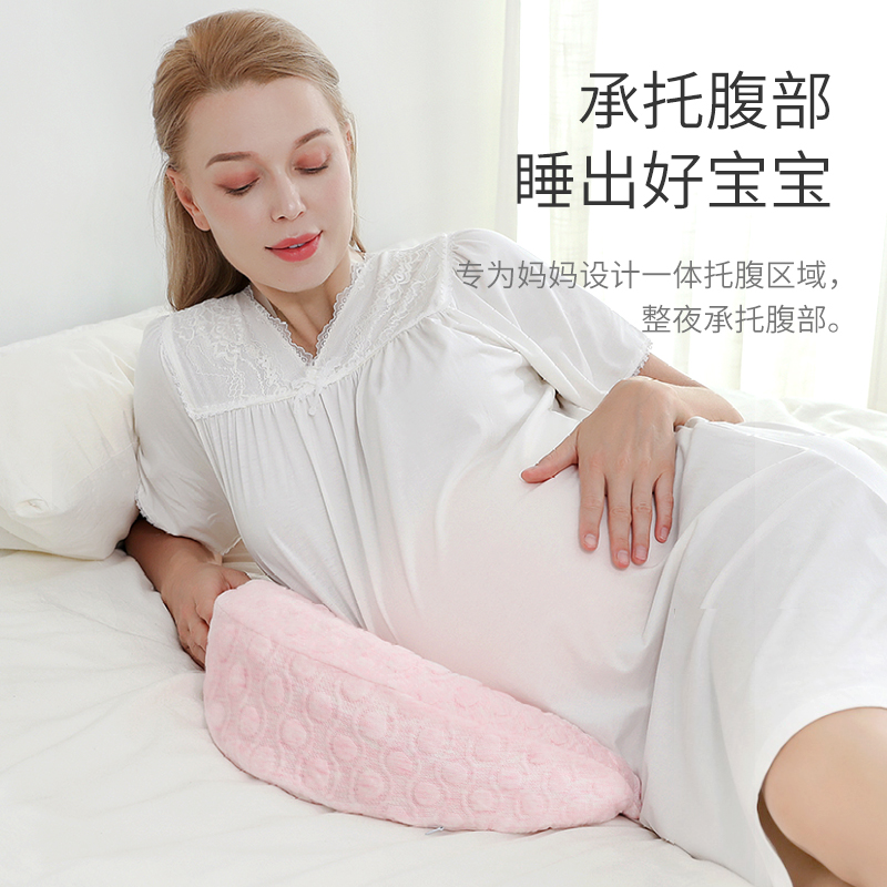 Latex Pregnant Woman Pillow Care Waist Side Sleeping Pillows Sleeping Mat sleeping mat Pillow Sleeping sleep Gestational Gestation Accessory Cushion