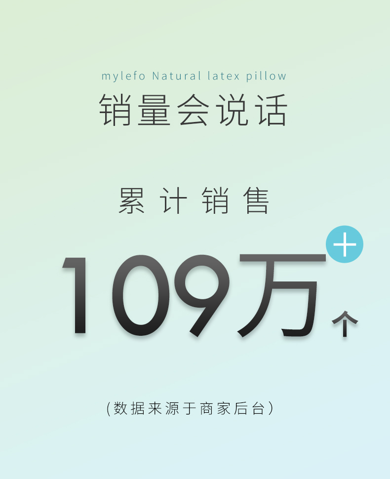 泰国进口福满园乳胶枕,50元左右实用礼物 泰国进口福满园乳胶枕,50元左右实用礼物
