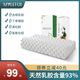 Fumanyuan Thai latex pillow a pair of pillow core protection cervical vertebra to help sleep single double pillow sleep memory