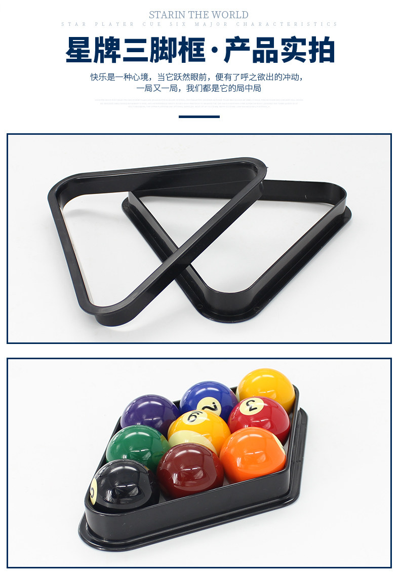 Пластиковый треугольник_09.jpg