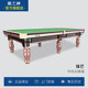 Xingpai billiard table new sharp standard billiard table