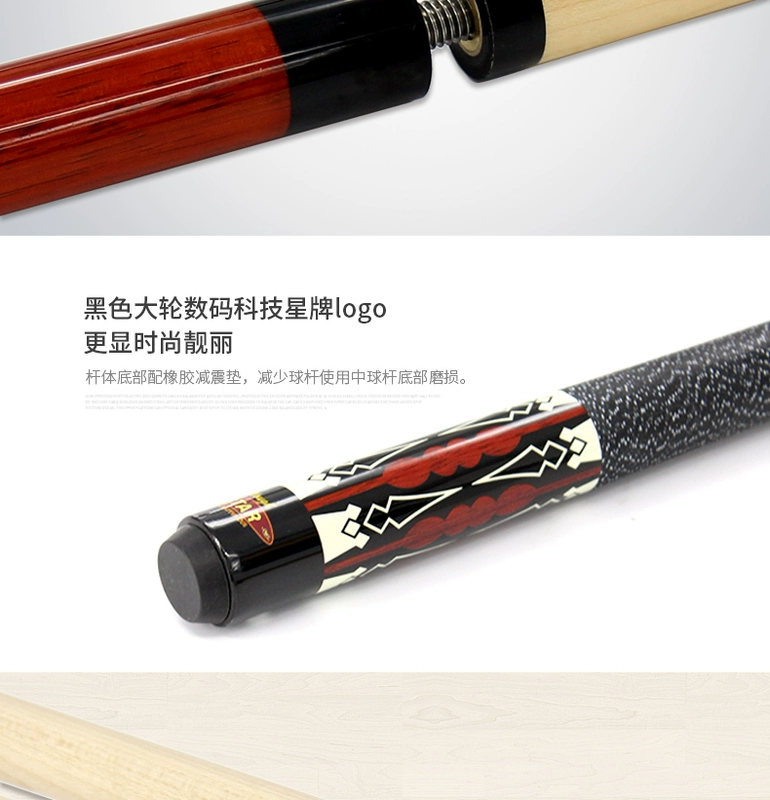 Sao tín hiệu hồ bơi chín bóng cue G-007 đầu lớn Trung Quốc đen tám cue đầu bóng chín cue billiards