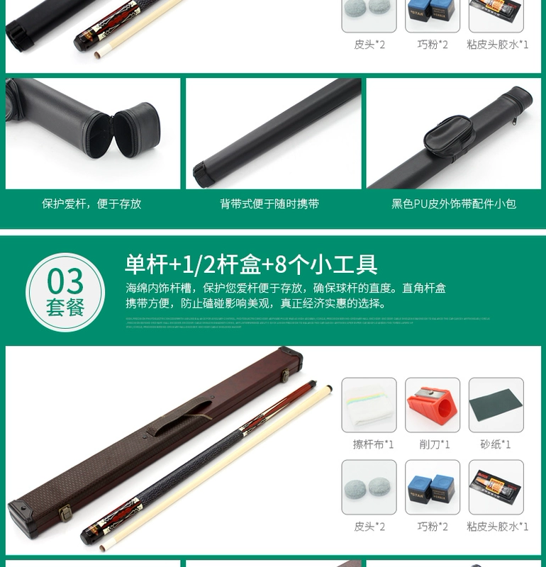 Sao tín hiệu hồ bơi chín bóng cue G-007 đầu lớn Trung Quốc đen tám cue đầu bóng chín cue billiards