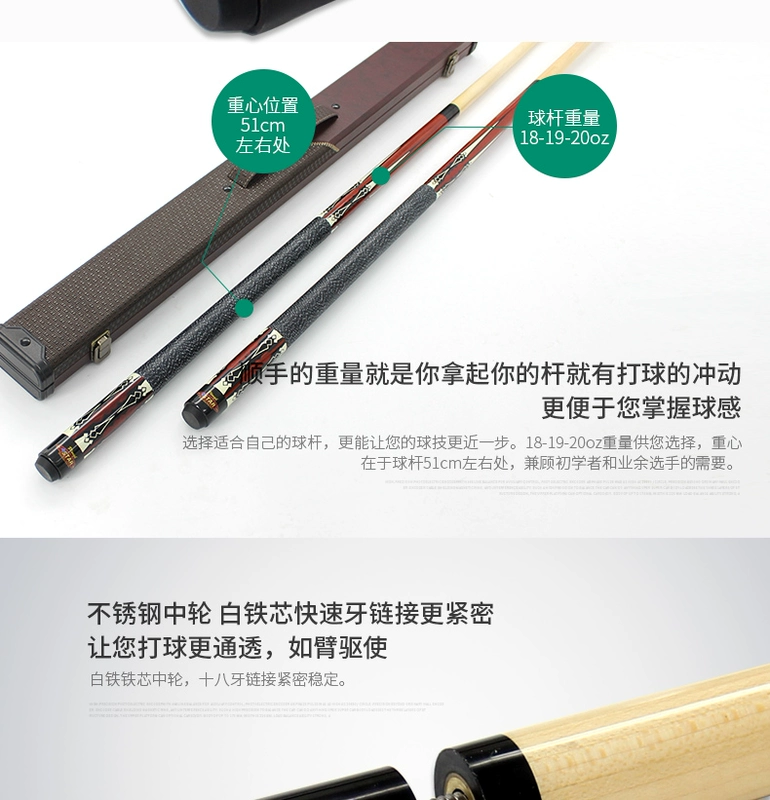 Sao tín hiệu hồ bơi chín bóng cue G-007 đầu lớn Trung Quốc đen tám cue đầu bóng chín cue billiards