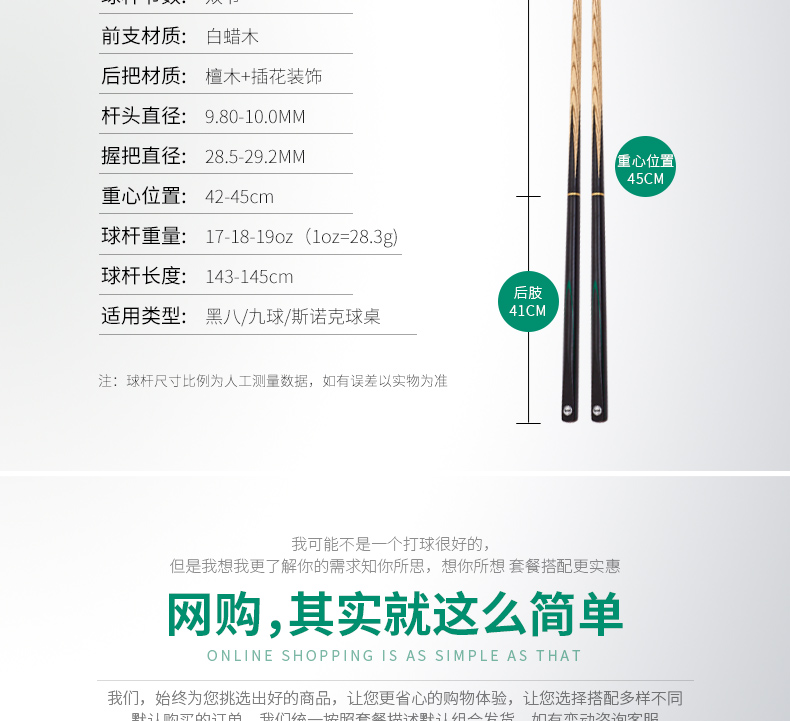 Sao billiard cue đen 8 cue nhỏ đầu Người Anh snooker cue hai phần billiard bar g-006 Trung Quốc tám bóng bóng bi a xịn