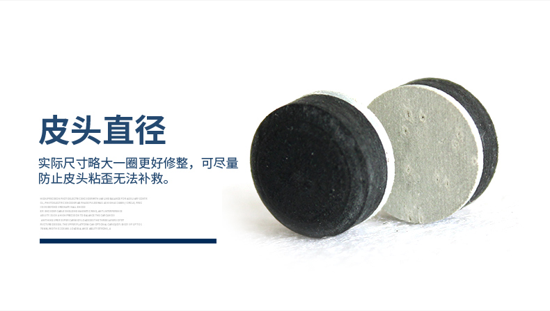 Sao thương hiệu hồ bơi cue câu lạc bộ đầu nhiều lớp cộng với gasket da đầu đen tám đầu nhỏ đầu bi da câu lạc bộ bàn bi a 9017