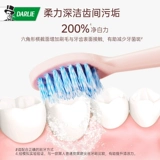 Перезаряжаемая автоматическая мягкая водостойкая зубная щетка, предпродажа, полностью автоматический