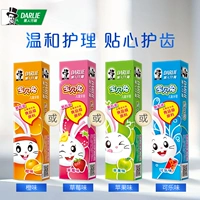 Зубная паста, сырье для косметических средств, фруктовый вкус, 40г, период смены зубов, защита от кариеса