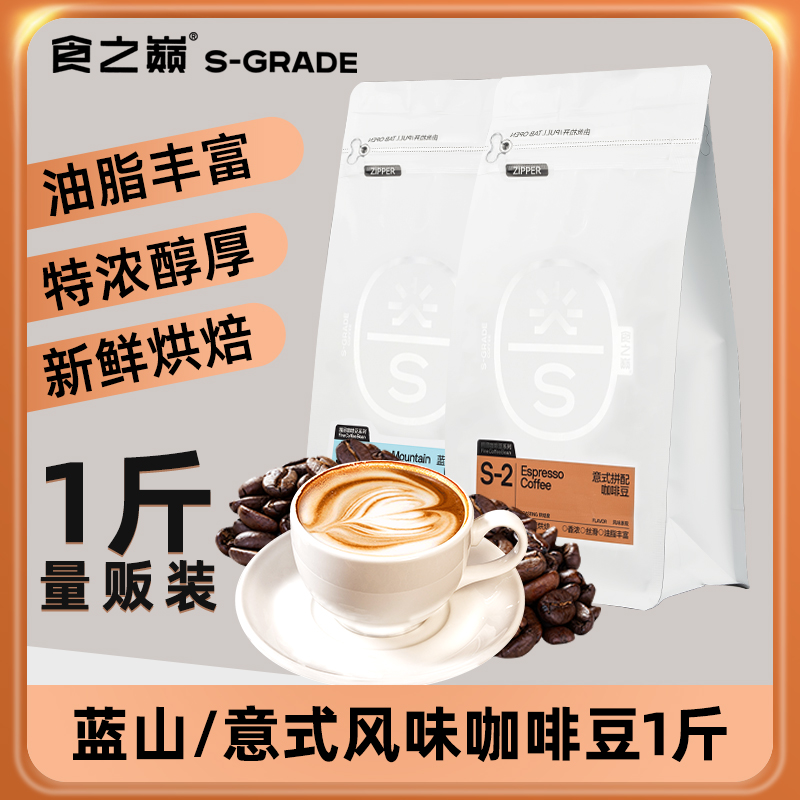 Yunnan small grain coffee bean Arabica Blue Mountain Imagery fresh depth baking now grinding hands black coffee bean powder-Taobao