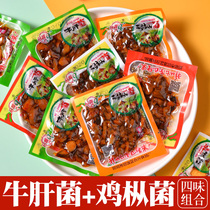 Yunnan specialty Boletus ready-to-eat spicy Hexin spicy wild chicken feet fresh dried oil-soaked snacks
