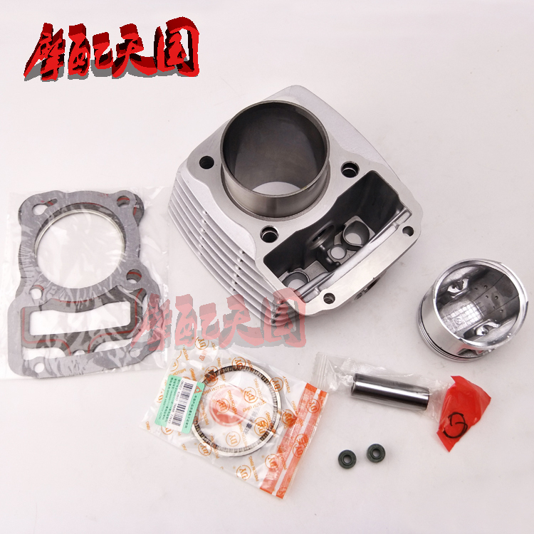 Locomotive Pearl River ZJ125 happy CG125 Qianjiang cylinder top lever machine 125 sleeve cylinder piston ring cylinder sleeve cylinder
