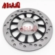Vận chuyển phụ kiện xe máy Prince Bell Bơm trên Muwang GN125GS125 Phanh bơm trên Bơm dưới Bơm phanh đĩa Straddle - Phụ tùng xe máy