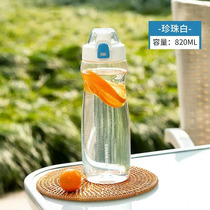 LOCK&LOCK plastic water cup high temperature resistance good appearance portable for men and women to go to school large capacity summer sports cup