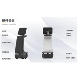 Музей выставочного зала интеллектуального приветственного робота отель ведущий личное объяснение Введение автономного контроля голоса навигации