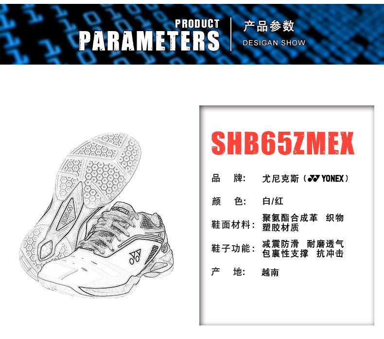 Giày cầu lông YONEX Yonex chính hãng Phiên bản CH Anselong 65ZMEX giày nam giày thể thao chống trượt - Giày cầu lông giày sneaker nam