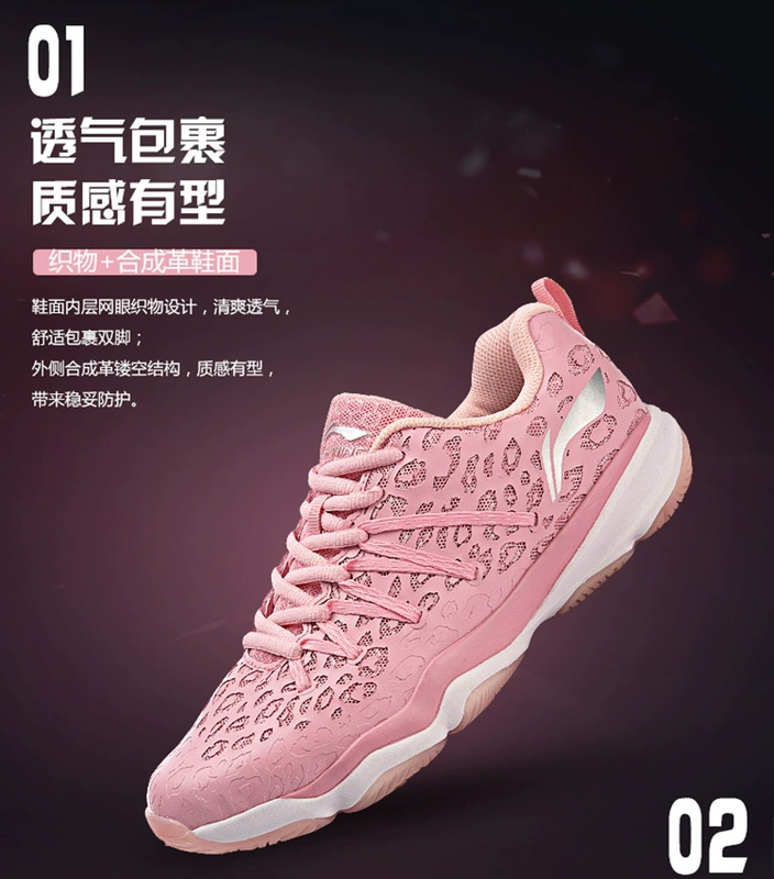 Giày cầu lông chính hãng Li Ning Giày lông vũ nam AYTN035 Giày lông vũ nữ tinh xảo