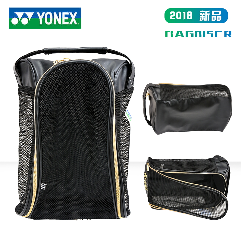 Euknicks YONEX Baum in badminton Shoe bag BAG815 breathable shoe bag embroidered gold PU material shoe bag 