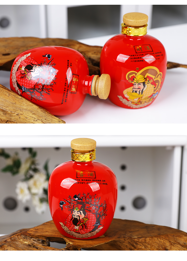 Small bottle of jingdezhen ceramics festival hip flask with storing wine gift box 1 kg sealed bottle decoration the empty bottles