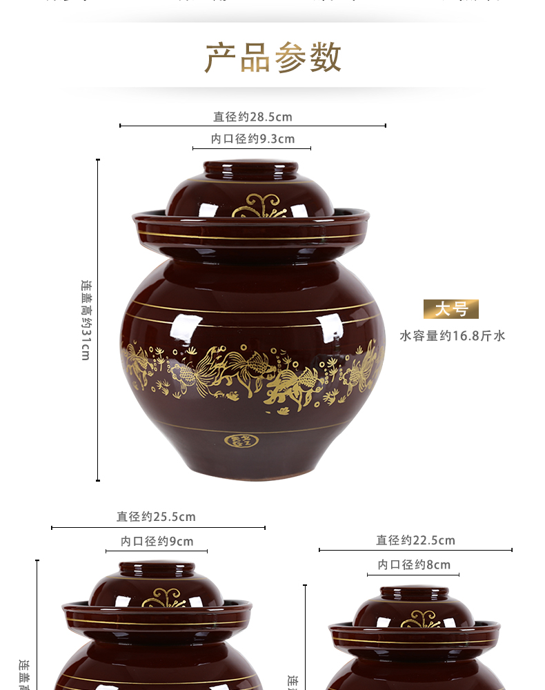 Earthenware sichuan pickle jar kimchi household pickles cylinder pickle seal pot small pickle jar of old