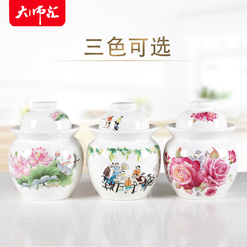 Sichuan pickles pickles jar jar airtight small pickles pickled egg altar cylinder jingdezhen high - grade ceramic pickle jar