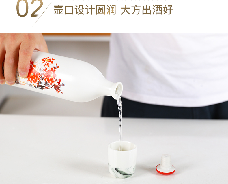 Jingdezhen ceramic bottle 1 catty empty bottles household gifts wine pot liquor seal wine bottle decoration