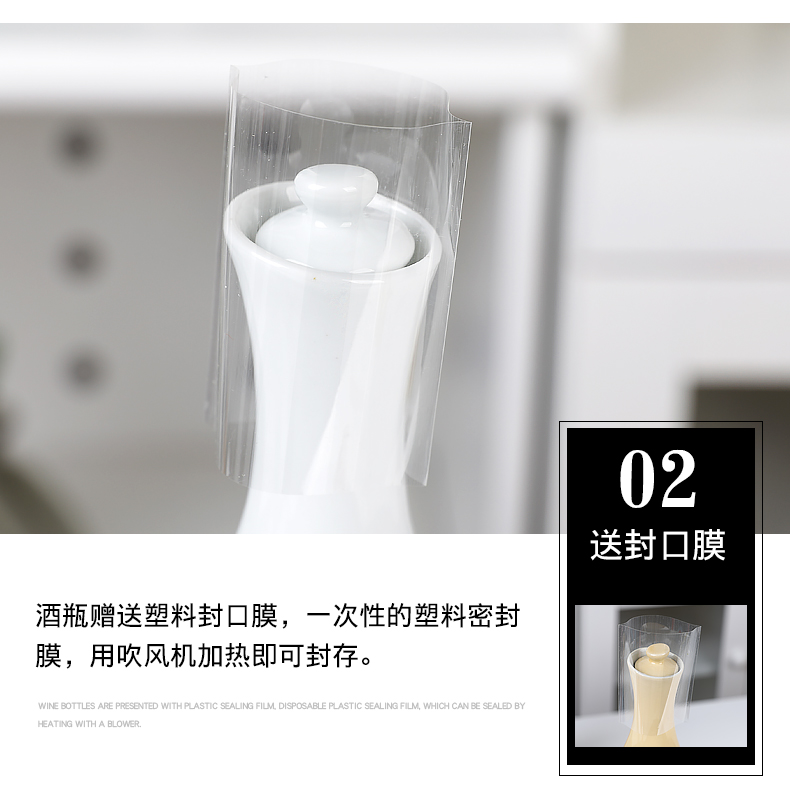 Jingdezhen ceramic small bottle of household hip flask with storing wine gift box 1 kg sealed bottle decorative empty bottles
