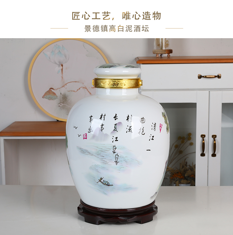 Jingdezhen ceramic jars 10 jins 20 jins 30 jin high white clay it bottle wine barrel seal pot jars