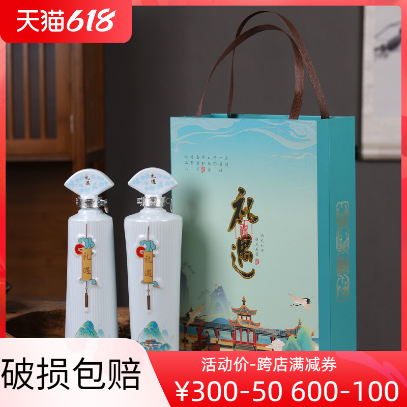 1 catty town of Jingdezhen ceramic sealed wine bottle empty bottle of wine bottle home liquor Wine With Wine Jug Swing gift