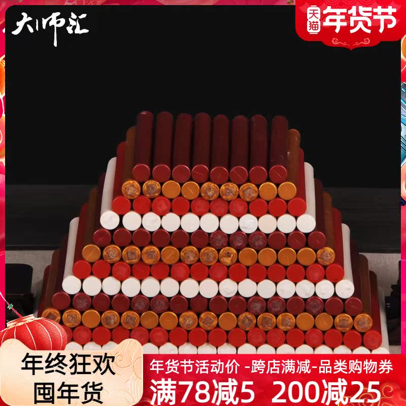 Jingdezhen wine jar bottle sealing wax sealing jar wax sealing wax cellar sealing wine dense wax full 10