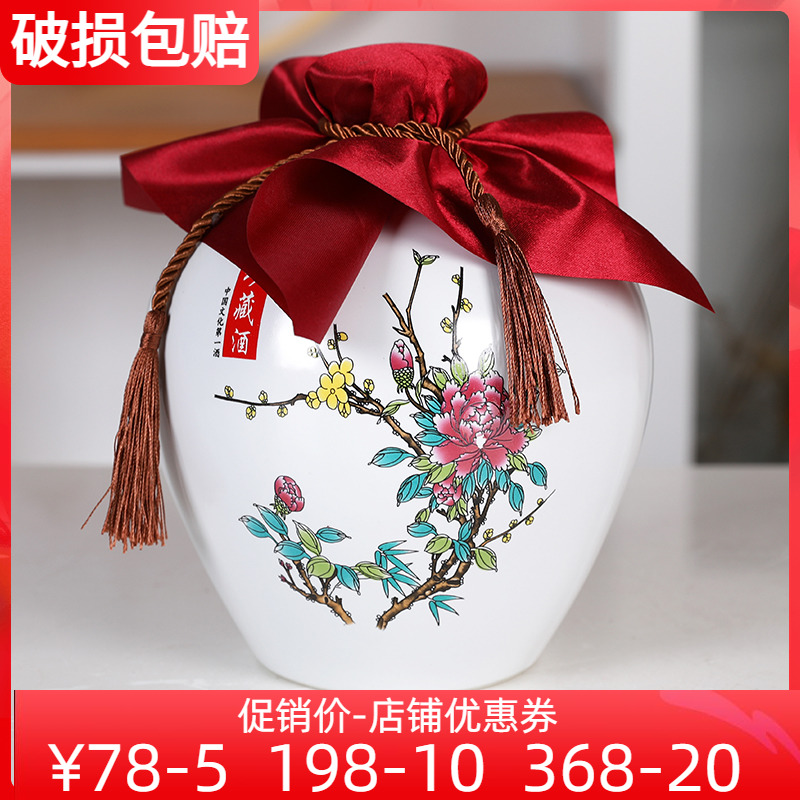 Jingdezhen ceramic sealed small wine bottle 1 catty of 2 catty of 5 catty 10 catty of blank wine jug for home delivery wine Wine Barrel