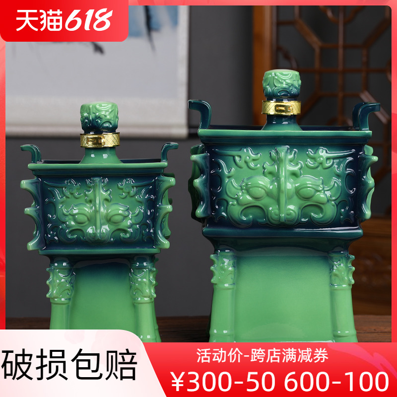 Jingdezhen Ceramic wine bottle 5 catty 10 catty of enamel Porcelain Empty Wine Jar Home Liquor Jug Wine Vat Sealed Kiln hidden cylinder
