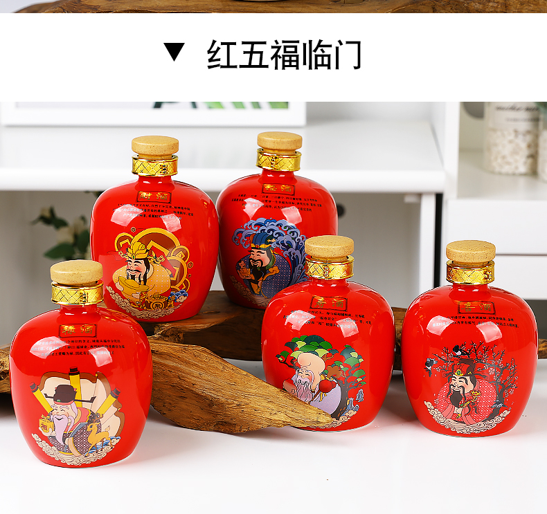 Small bottle of jingdezhen ceramics festival hip flask with storing wine gift box 1 kg sealed bottle decoration the empty bottles