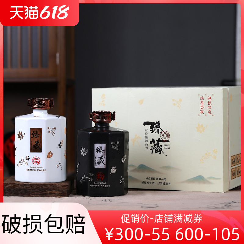 Jingdezhen Ceramic Wine Bottle 1 Jin Liquor Pot Custom Class Wine Wine Jar Small Wine Vat With Gift Gift Box Bubble Wine Seal