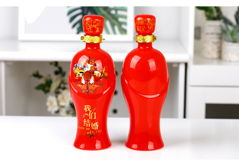 Jingdezhen ceramic small storing wine bottle wedding taking hip customizable 1 kg sealed bottle decoration the empty bottles