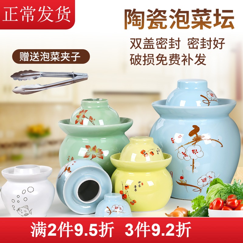 Ceramic pickle jar sichuan pickles pickled vegetables egg storage sealed double cover pot pickle cylinder environmental jingdezhen altar