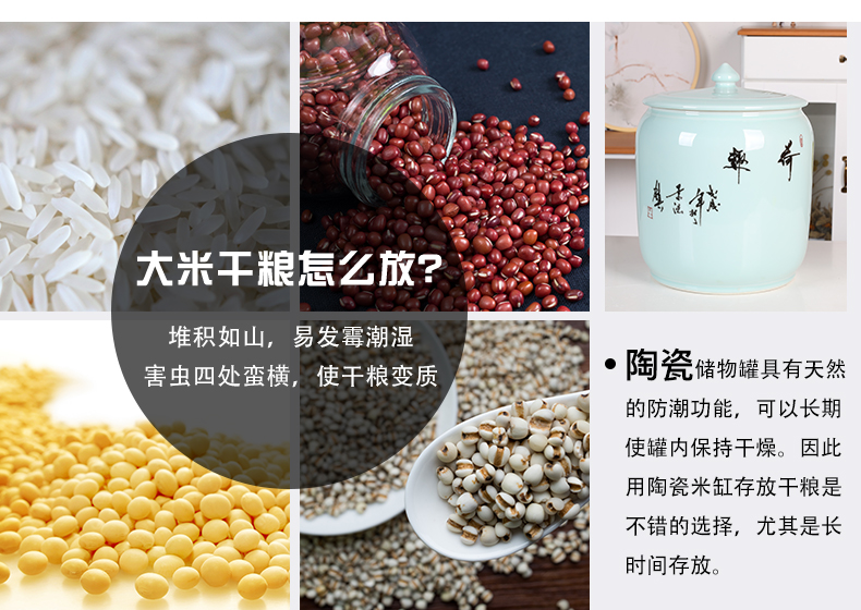 Ceramic barrel with cover ricer box 15/25 kg of flour moisture meter box seal tea cylinder cylinder grain storage