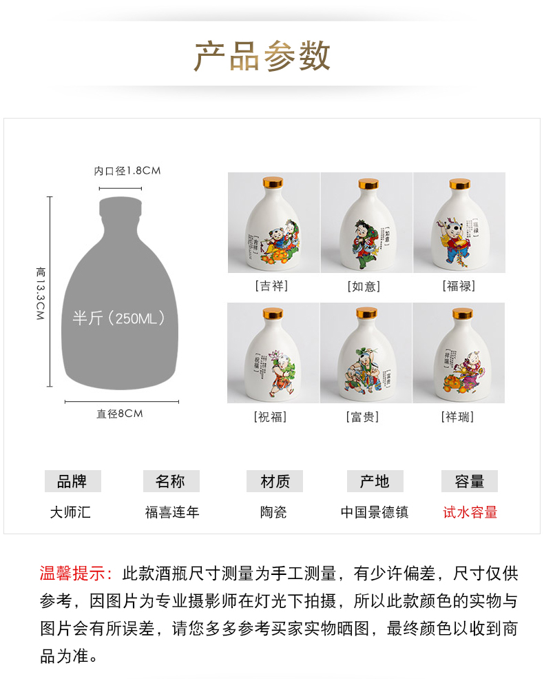 An empty bottle half jins of pottery and porcelain decoration liquor sealing hip little jars of household hip portable bottle of wine with a gift