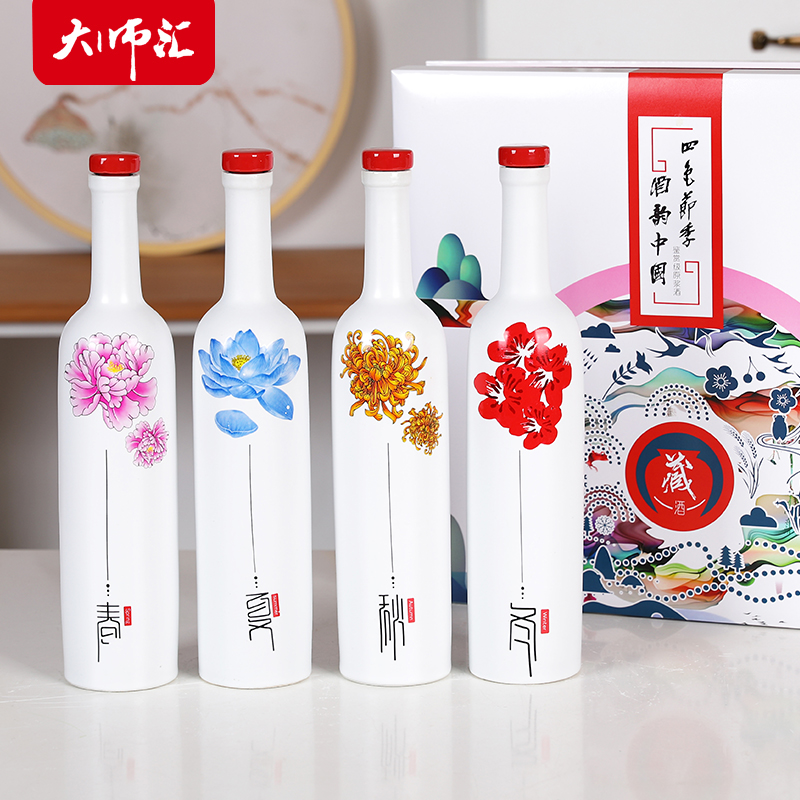 Ceramic bottle 1 kg pack small bottle is empty wine bottle seal creative liquor characteristics of household storage bottle 4 bottles of gift box