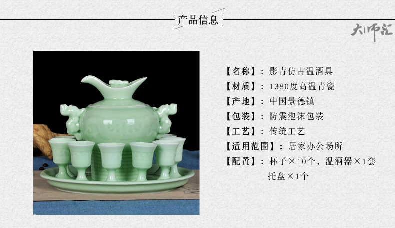 Green glaze burned hip flask jingdezhen ceramic household wine jar of wine suits for antique white wine cup warm wine