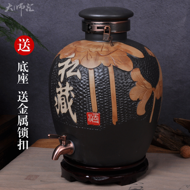 Jingdezhen carved antique jars 10 jins 20 jins 50 kg terms bottle it cask wine jar liquor jugs