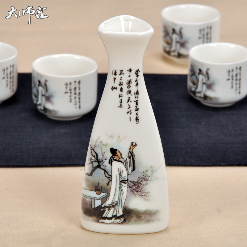 The Set of jingdezhen ceramic wine five hip Japanese pure wine yellow glass bottle suit warm hip flask